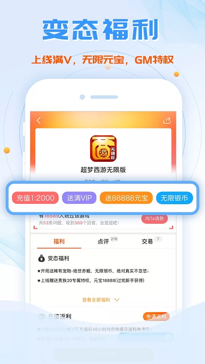 新2网址会员皇冠手机开户热战传奇无限版bt版下载